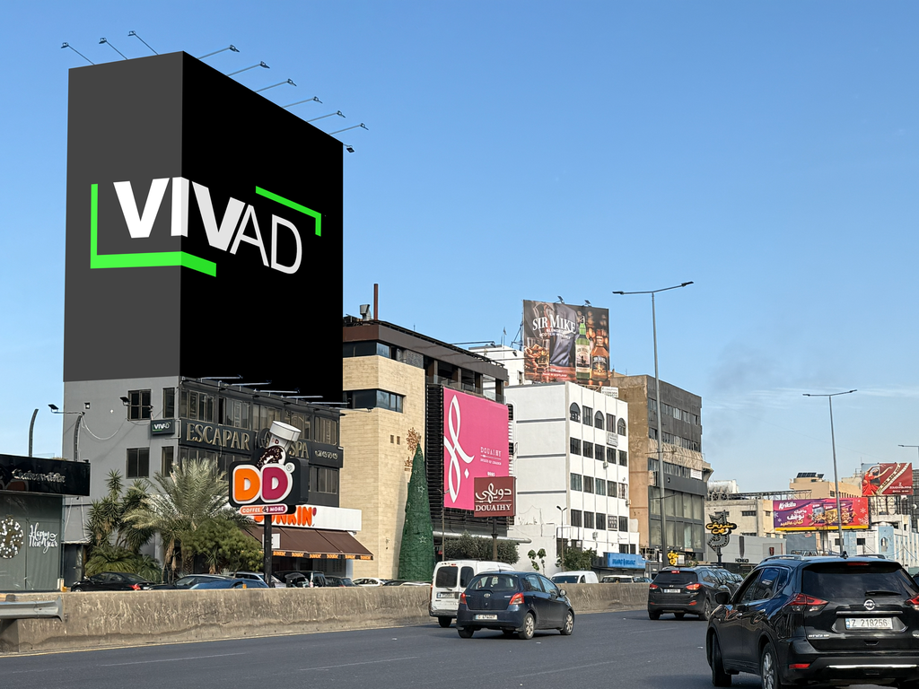 Jal El Dib Highway - Dunkin Donuts Bldg -U SHAPE 