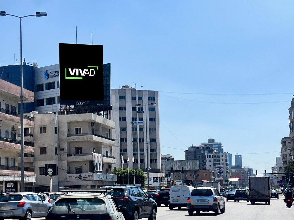 Jdeideh Main Intersection Facing Almaza - Towards Saloumi