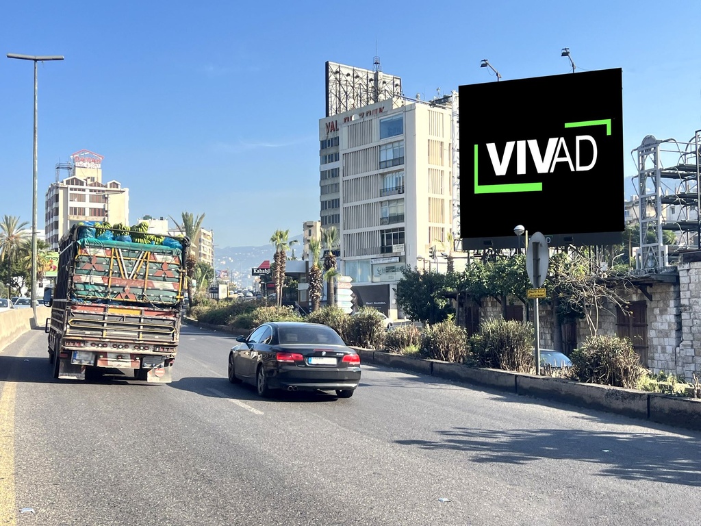 Sarba Highway -Towards North