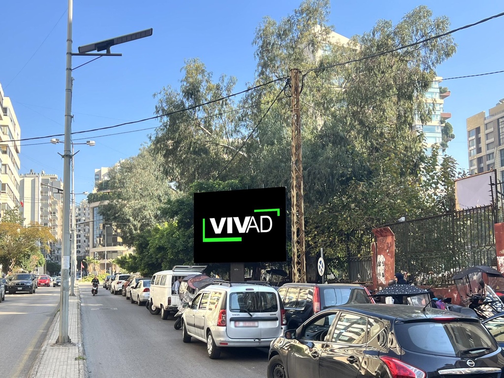 Verdun Sakiet El Janzeer Towards Verdun- Towards Qoraitem