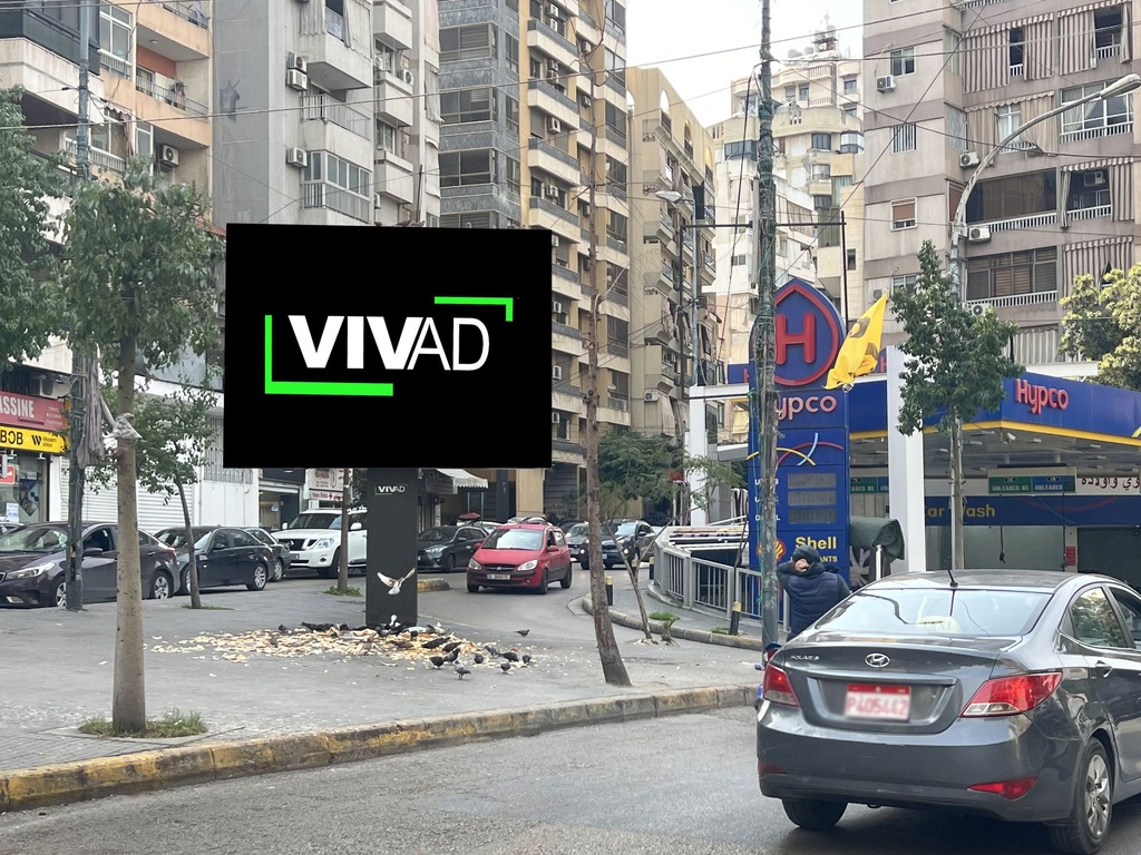 Istiklal Street- Towards Verdun