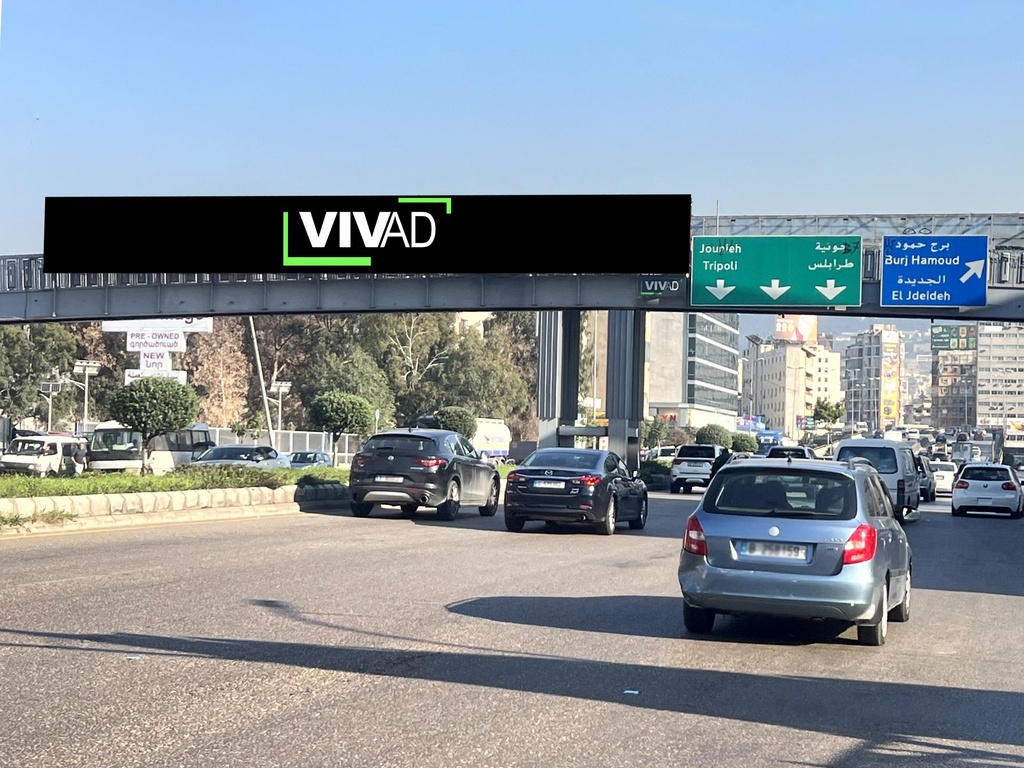 Dora Highway- Hypco Station- Towards Jounieh