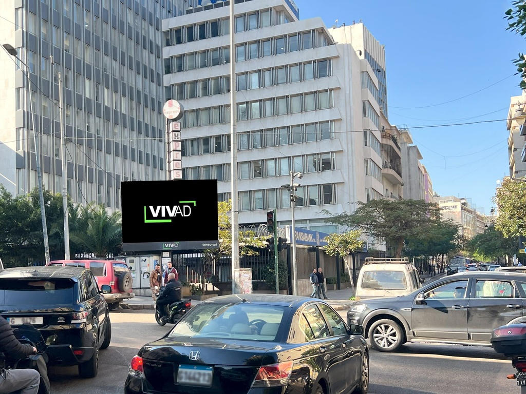 Hamra Fransabank Intersection- Towards Verdun / Hamra