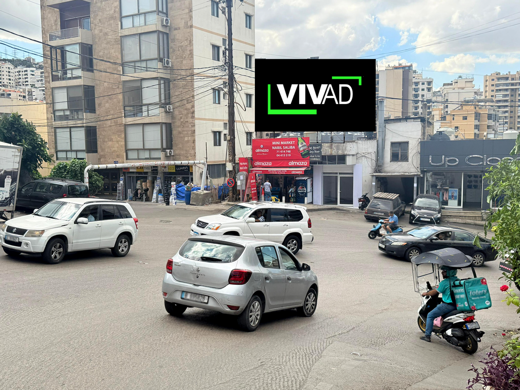 Antelias- Fouwar Main Road- Towards Antelias & Beirut