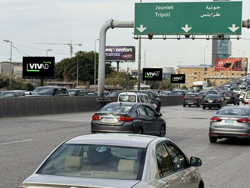 Antelias Sea Side Road- Towards Jounieh