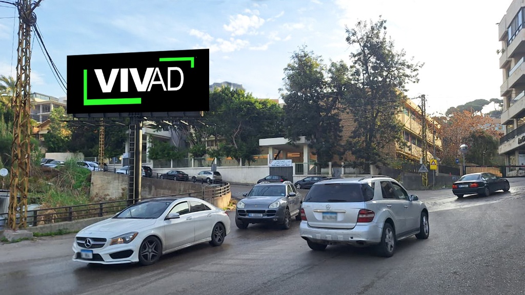 Antelias Main Road- Facing Pointure Towards Naccache- Rabieh