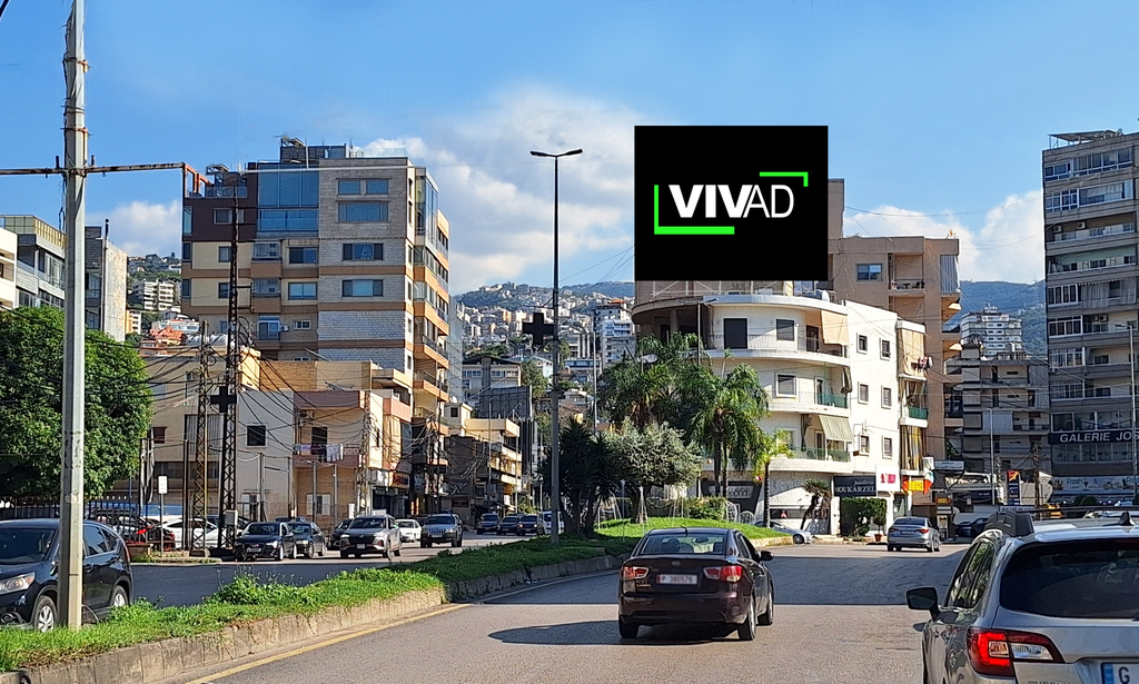 Antelias Entrance Main Road- Towards Antelias Bikfaya