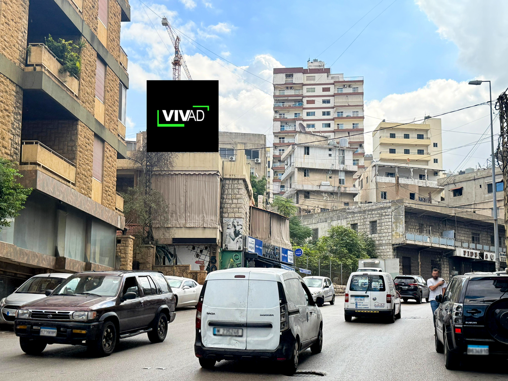 Antelias - Metn Main Road - Towards Mtayleb & Bikfaya